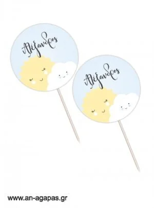 Cupcake  Toppers  Sun  &  Cloud  Boy 