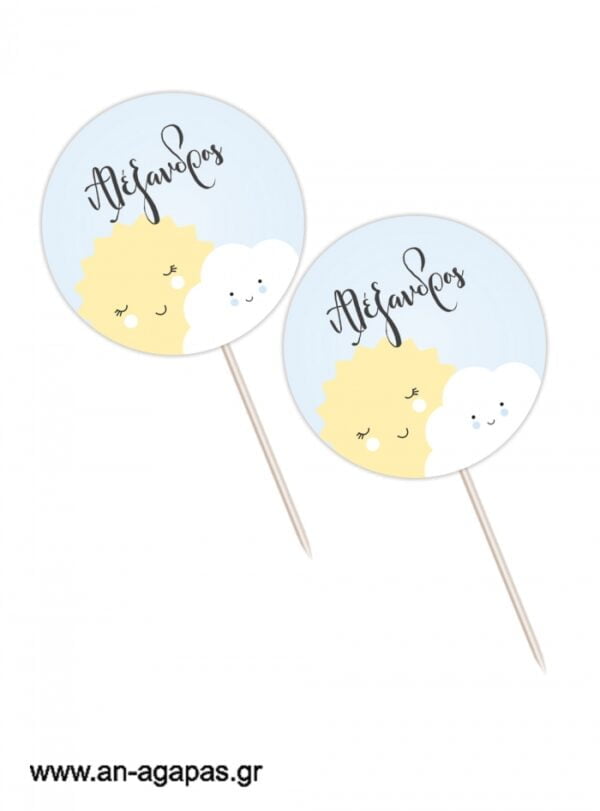 Cupcake  Toppers  Sun  &  Cloud  Boy