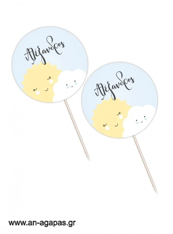 Cupcake  Toppers  Sun  &  Cloud  Boy