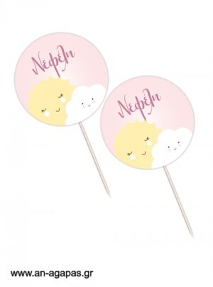 Cupcake  Toppers  Sun  &  Cloud  Girl
