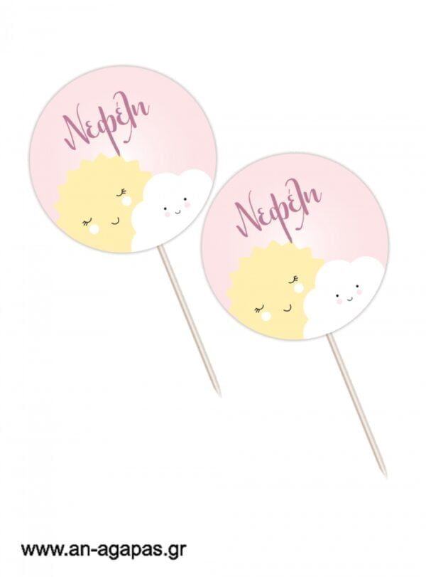 Cupcake  Toppers  Sun  &  Cloud  Girl