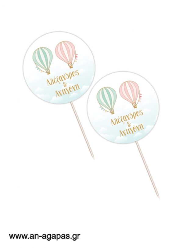 Cupcake Toppers Twin Hotair Balloons