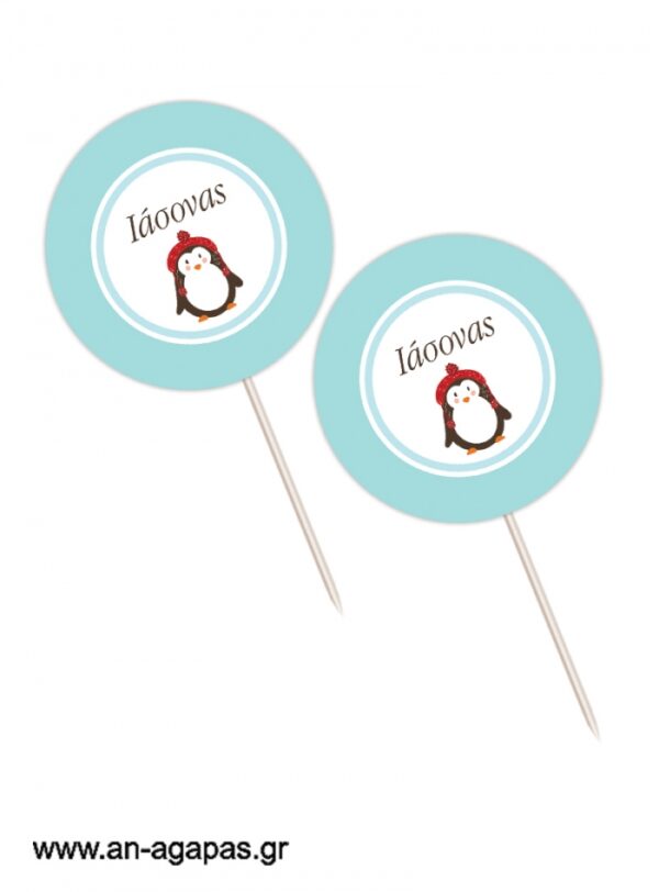 Cupcake  Toppers  Winter  Pals
