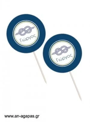Cupcake  Toppers    Yellow  Nautica 