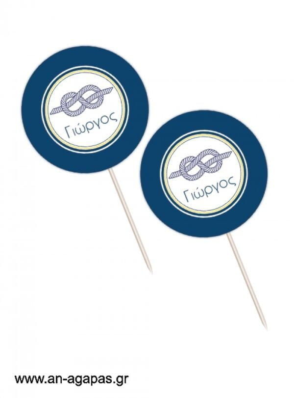 Cupcake  Toppers    Yellow  Nautica