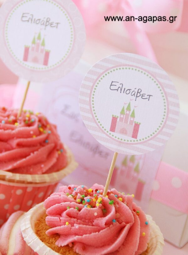 Cupcake Toppers Κάστρο πριγκίπισσας