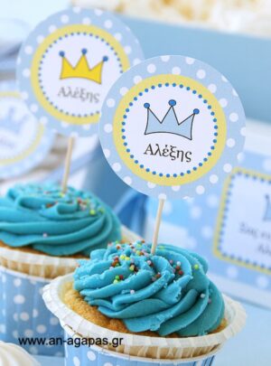 Cupcake Toppers Κορώνα σιέλ