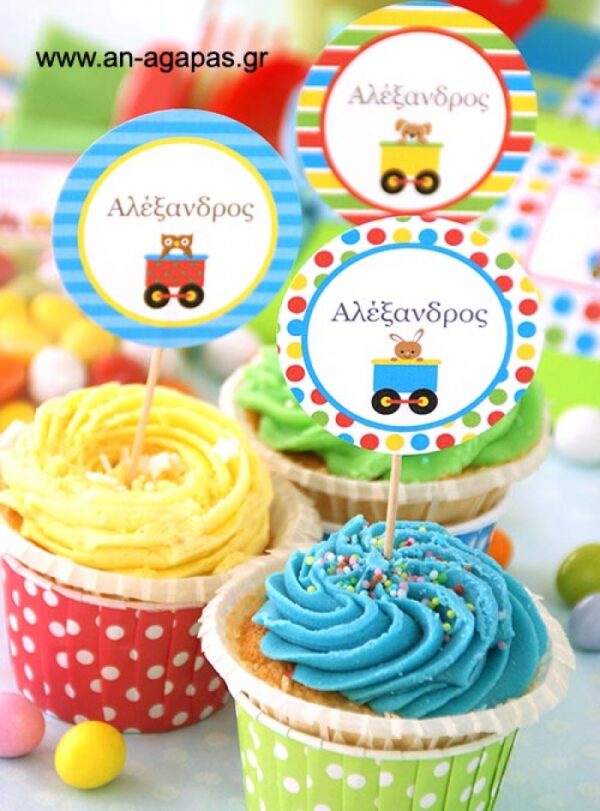 Cupcake Toppers Τρενάκι