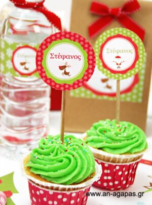 Cupcake Toppers Χριστουγεννιάτικα