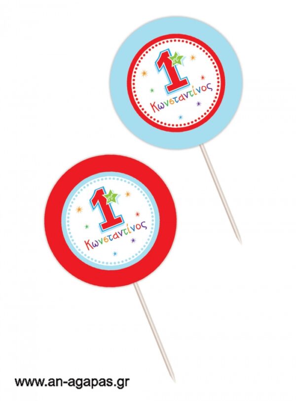Cupcake  toppers  1st  Birthday  Boy