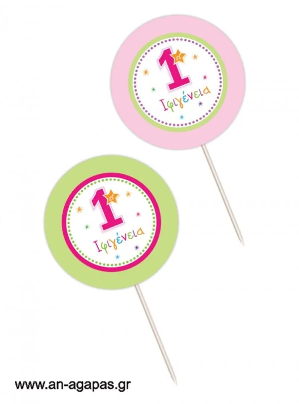 Cupcake  toppers  1st  Birthday  Girl