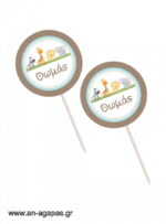 Cupcake-toppers-Animal-Fair-1-1.jpg Cupcake toppers Animal Fair