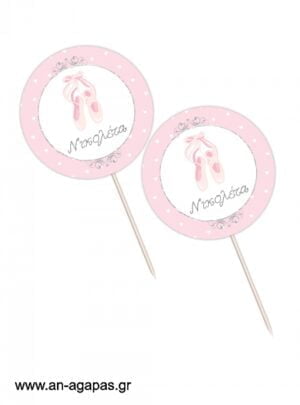 Cupcake  toppers  Ballet  Dancer