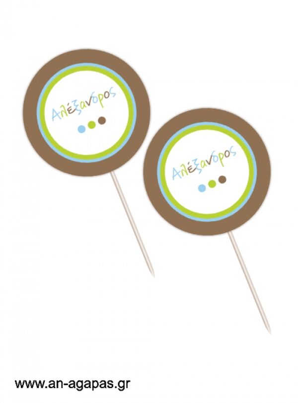 Cupcake  toppers  Bold  Dots  Boy