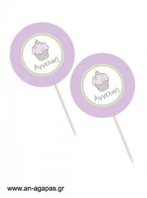 Cupcake  toppers  Lavender  Cupcake 