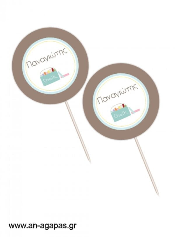Cupcake  toppers  Playground