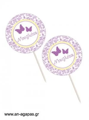 Cupcake  toppers  Purple  Butterflies 