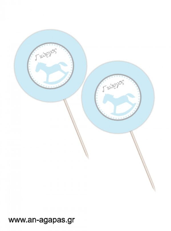 Cupcake  toppers  Rocking  Horse  Boy