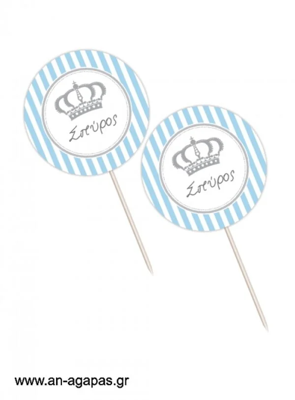 Cupcake  toppers  Royal  Crown  Boy