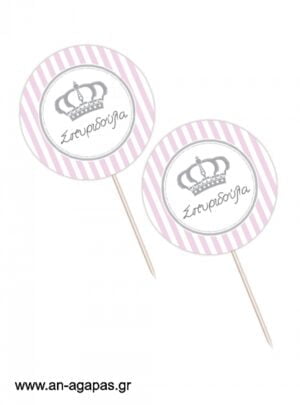 Cupcake  toppers  Stripy  Crown  Girl