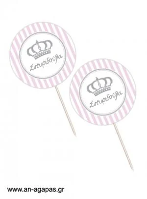 Cupcake  toppers  Stripy  Crown  Girl 