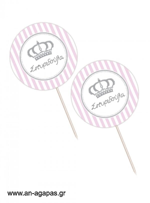 Cupcake  toppers  Stripy  Crown  Girl