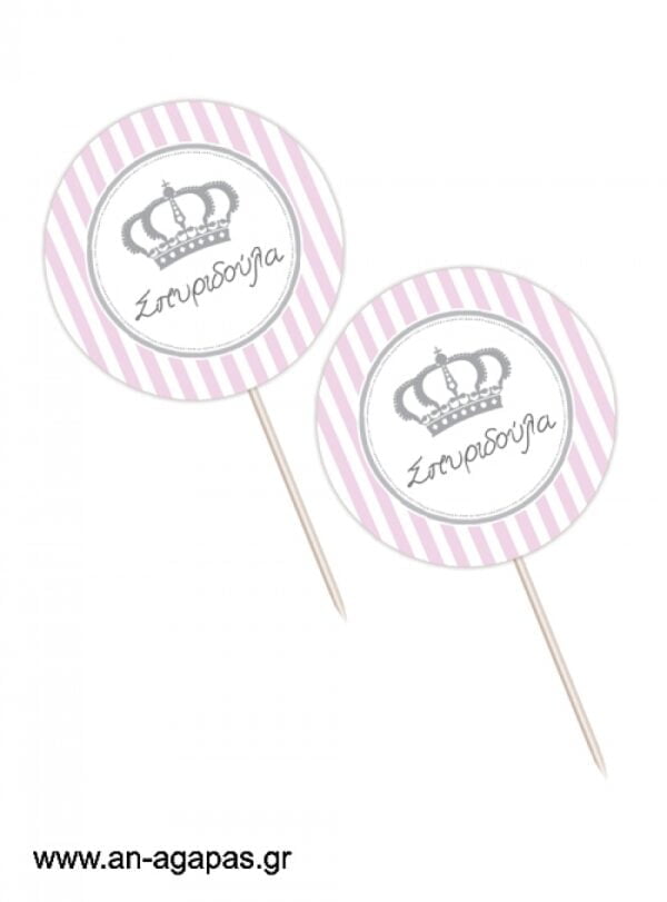 Cupcake-toppers-Stripy-Crown-Girl-.jpg