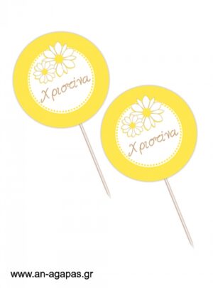 Cupcake  toppers  Sunny  Daisies