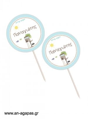 Cupcake  toppers  Tree  House