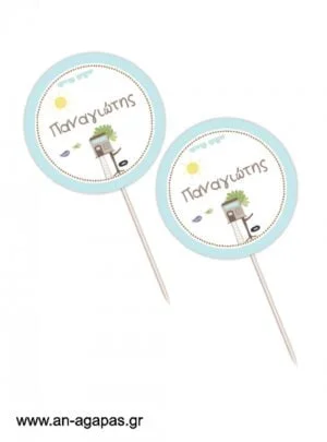 Cupcake  toppers  Tree  House 