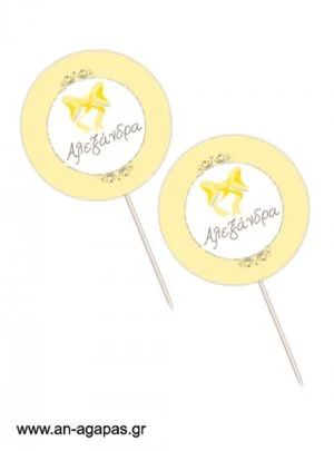 Cupcake  toppers  Yellow  Dots  &  Stripes 