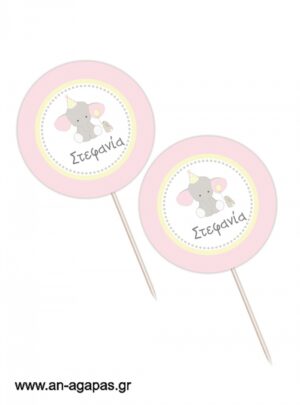 Cupcake  toppers  Ελεφαντάκι  ροζ