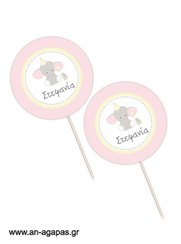 Cupcake-toppers-Ελεφαντάκι-ροζ-.jpg