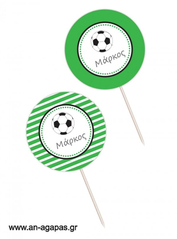 Cupcake  toppers  Μπάλα