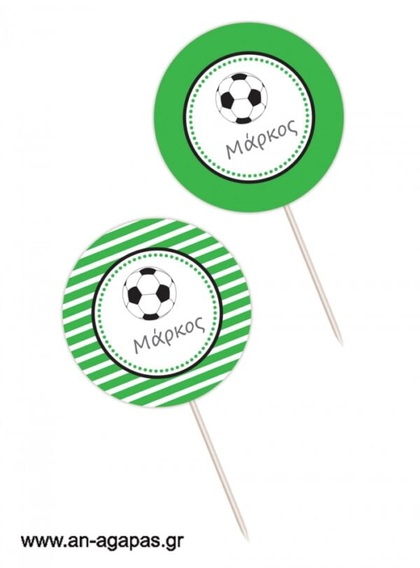 Cupcake-toppers-Μπάλα-.jpg