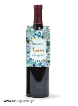 Ετικέτα κρασιού Blue Modern Blossom
