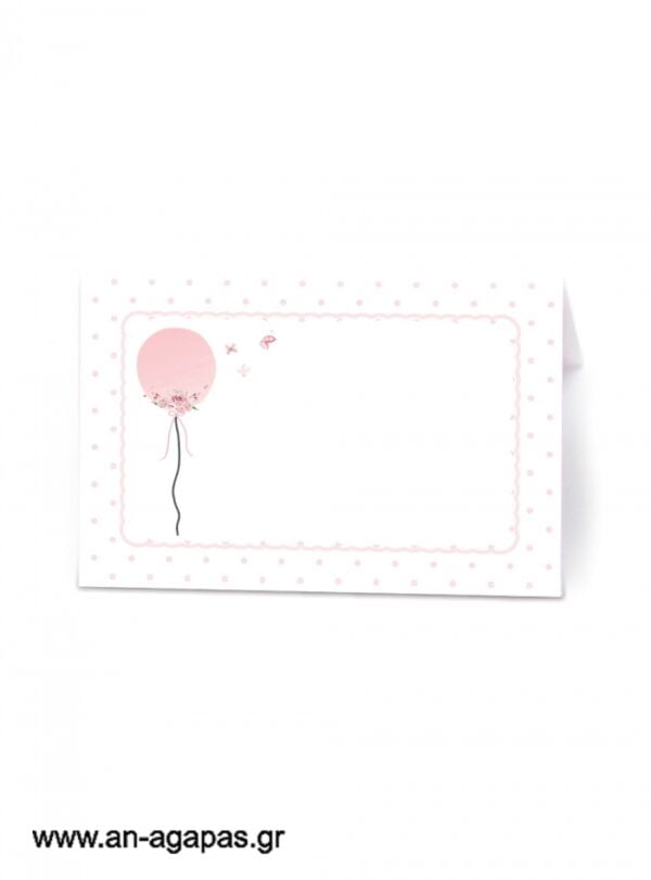 Food  Labels  Balloon  Pink