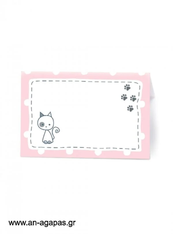 Food  Labels  My  Kitty