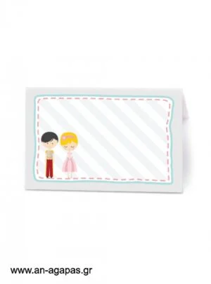 Food  Labels  Prince  &  Princess 