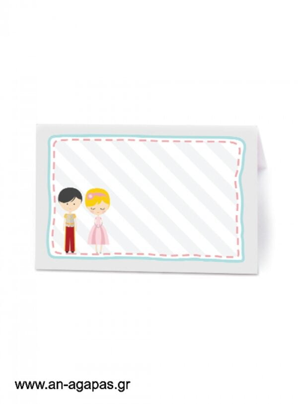Food  Labels  Prince  &  Princess