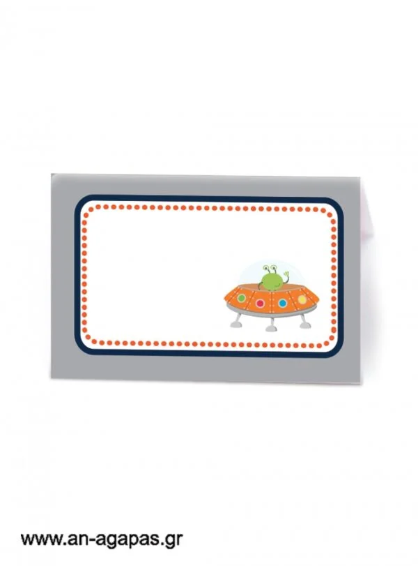 Food  labels  Διάστημα