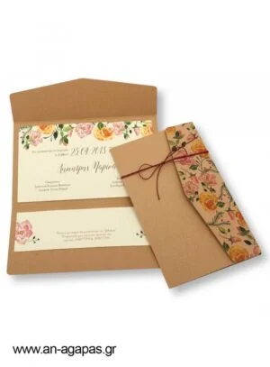 Mastoras-Προσκλητήριο  Γάμου  Lesa 