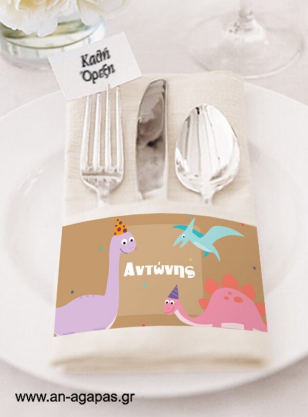 Napkin-Ring-Happy-Dino-.jpg