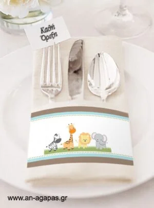 Napkin  Ring  Happy  Jungle  (12τμχ) 