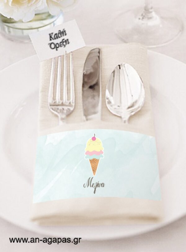 Napkin  Ring  Ice  Cream