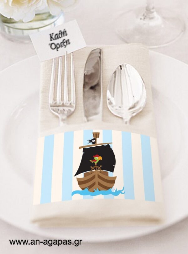 Napkin  Ring  Krafty  Pirate  (12τμχ)