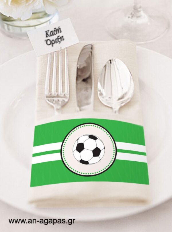 Napkin  Ring  Player  (12τμχ)