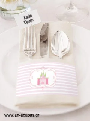Napkin  Ring  Royal  Highness  (12τμχ) 