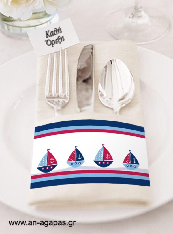 Napkin  Ring  Sail  Away  (12τμχ)