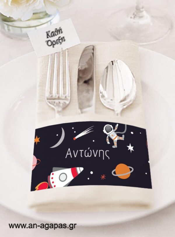 Napkin  Ring  Space